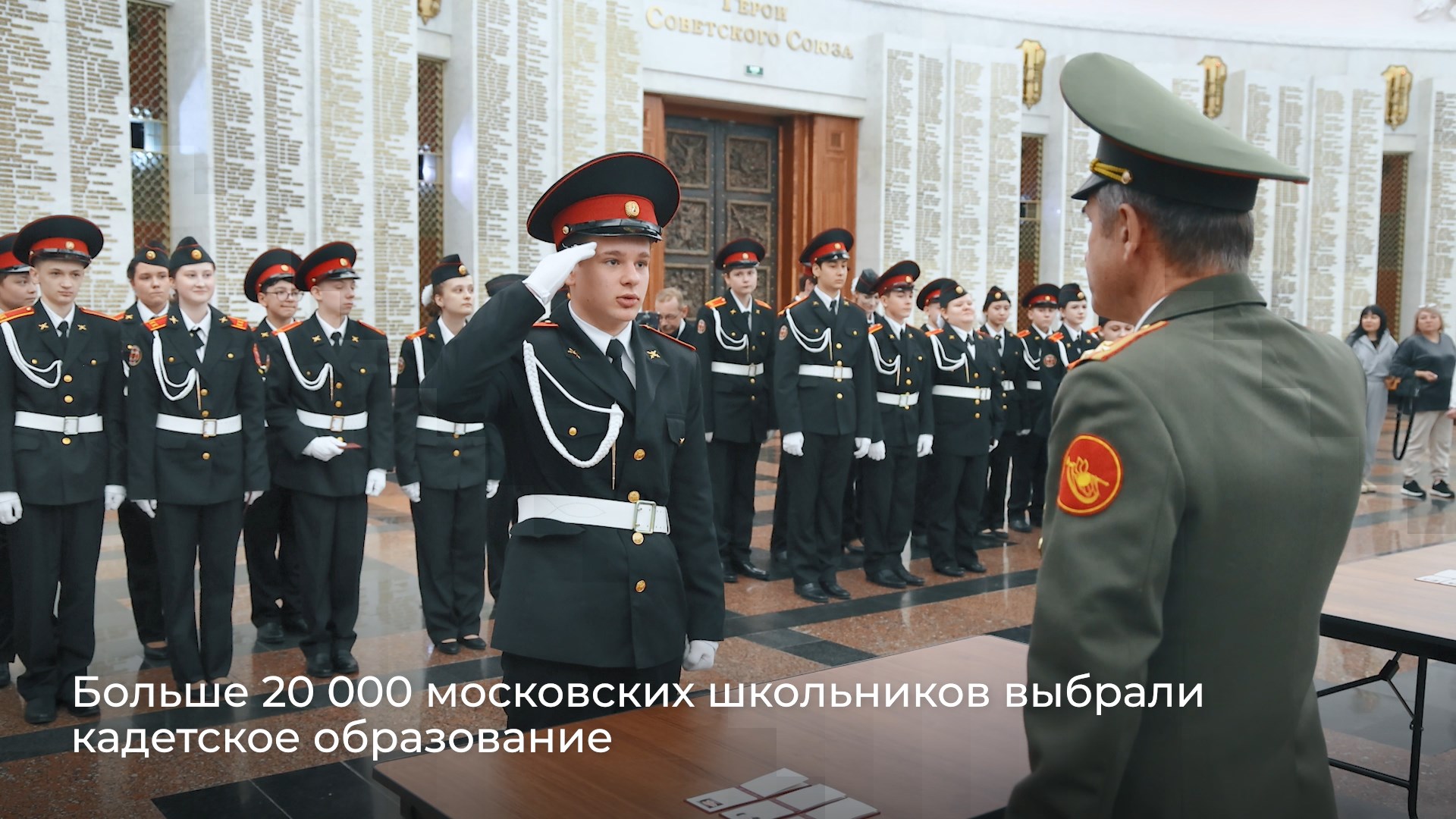 17 февраля отмечается День кадета России