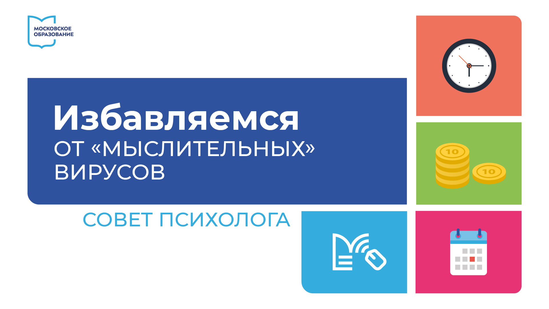 Как принять трудное решение, если одолевают сомнения