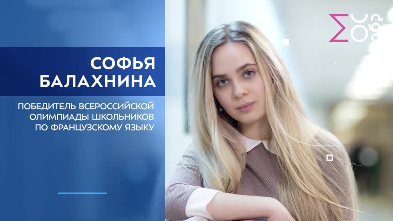 Московский образовательный: учимся всей семьей!